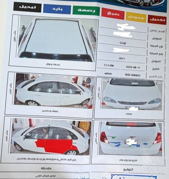 اوبترا موديل  2011 سيارة جديدة 
بيه صبغ باب الخلفي مثل ما واضح بالسونار بالمنشور 
رقم واسط إنكليزي جديد الدولي 
مكينة 1600 جديده كفالة من تنقيص او تبخير 
كير جديد، تبريد ثلج ، حدادية جديده، تخم تاير جديد شاشة كأمره 
عليها ادامة كاملة 
غرفتها نضيفة 

مكاني الكوت المركز 

السعر ٧٢ وبيها مجال 

رقمي ***********
***********
