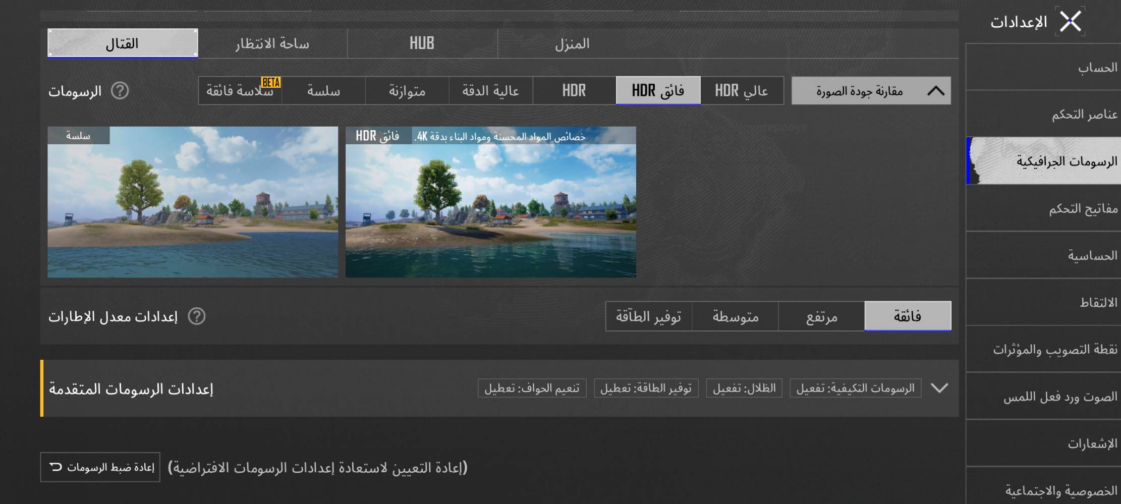 موتورولا ايدج بلاس • ١٢٨ • شاشة ١٤٠ هرتز