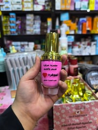 مخمرية • شعر وجسم • سوق الشرطة