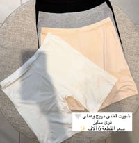 شورت قطني • فري سايز • مريح