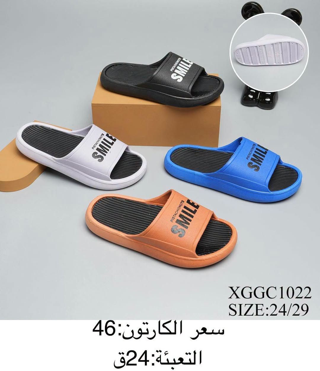 ‏رقم الواتساب♛***********♕

نص مكتوب في الصور:
- XGGL40819
- SIZE:36/40
- سعر الكارتون:68
- التعبئة:24ق
- XGGG9339 SIZE:30/35 سعر الكارتون: 54 التعبئة: 24ق
- XGGC1022
- SIZE:24/29
- سعر الكارتون: 46
- التعبئة: 24ق
- XGGB9363 SIZE:30/35 سعر الكارتون: 52 التعبئة: 24ق
- قياسات كبيرة
- XGGL20213
- SIZE:38/42
- سعر الكارتون: 68
- XGGG9360
- SIZE:30/35
- سعر الكارتون: 54
- XGGB9322 SIZE:30/35 سعر الكارتون: 52 التعبئة: 24ق
- XGGG9350
- سعر الكارتون:54
- XGGB9377
- سعر الكارتون:52