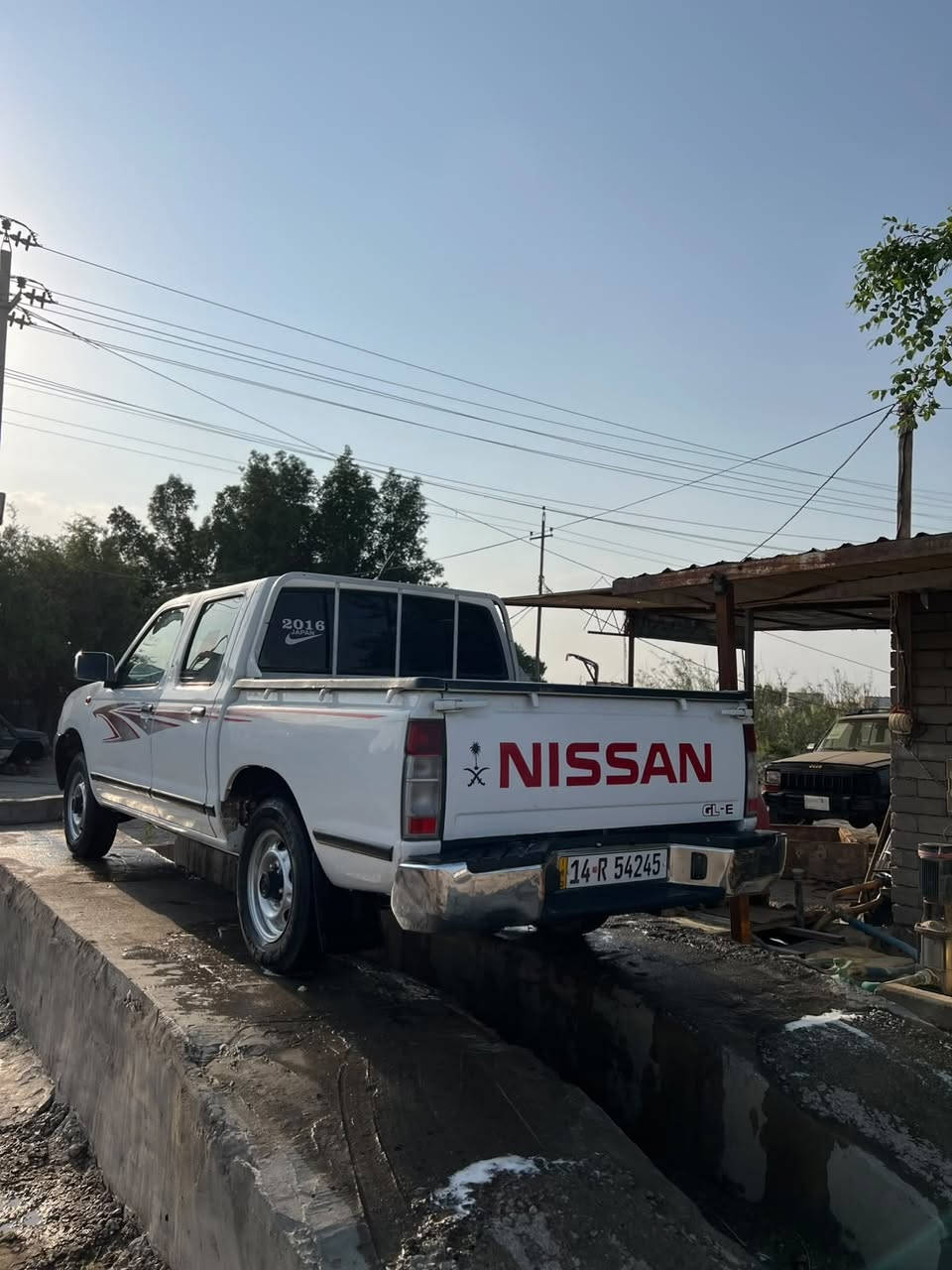 نيسان • ٢٠١٦ • كفاله عامه