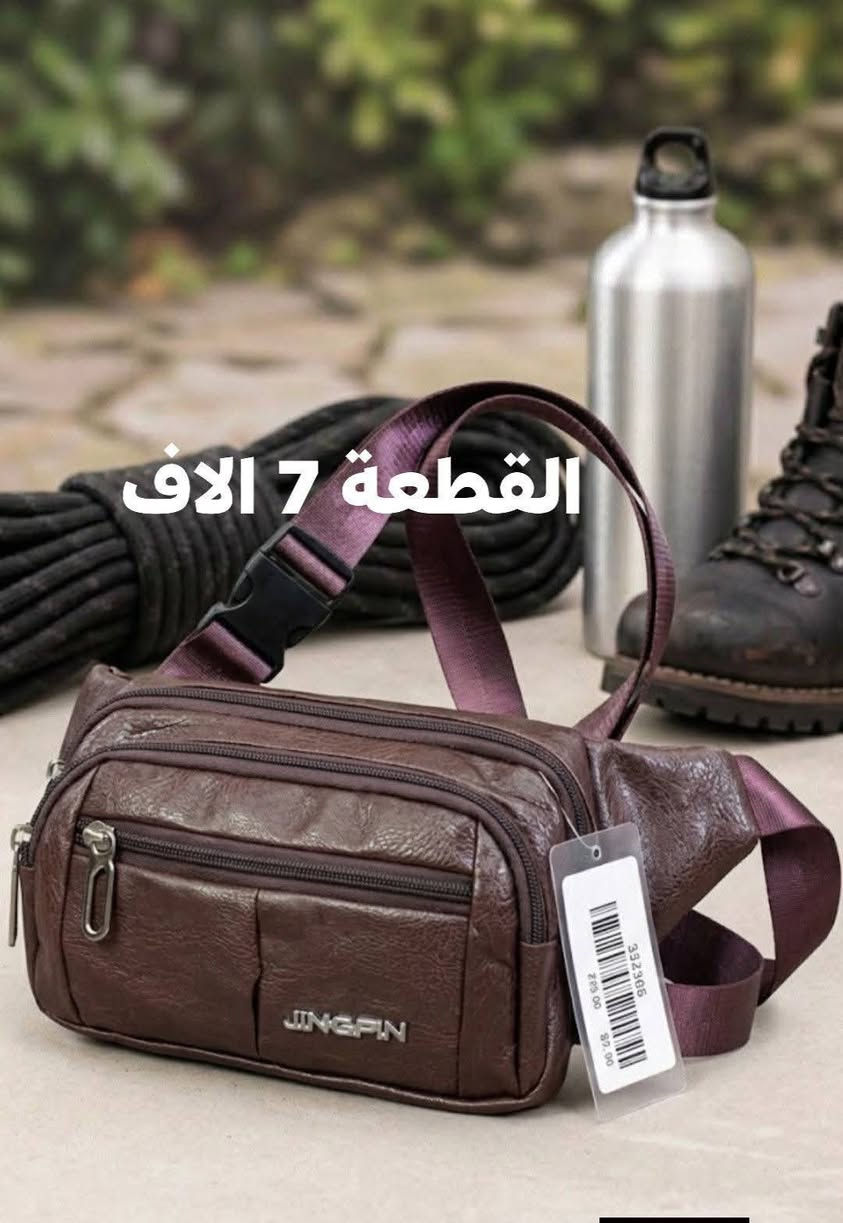 السلام عليكم حقائب للبيع مفرد
*********** غير متواجد على الفيس مكان المعالف

نص مكتوب في الصور:
- القطعة 5 الاف
- القطعة 7 الاف
- القطعة 5 ألاف