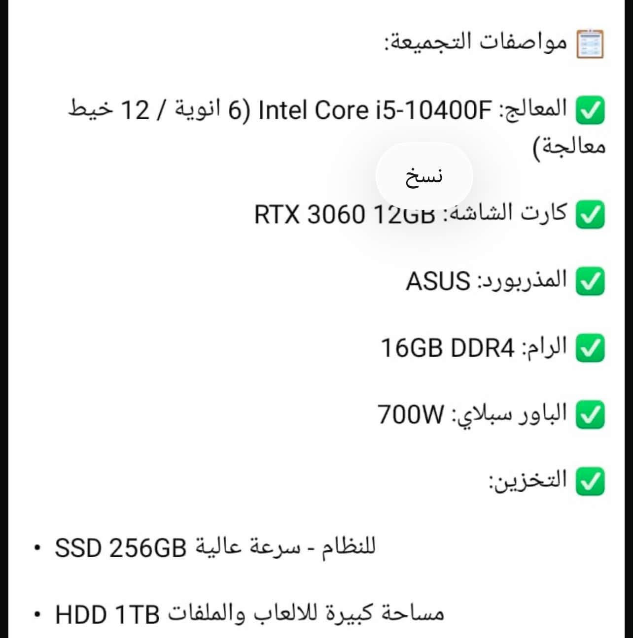 لبيع مكاني بغداد غزاليه غير متواجد فيس و مازنجر. تصال فقط وتساب رقمي ***********
