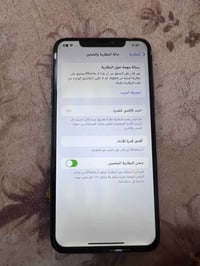 اكس ماكس • ٢٥٦ • اسود