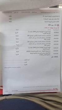 سبورتاج SX • ٢٠٢٠ • ضرر جانبي