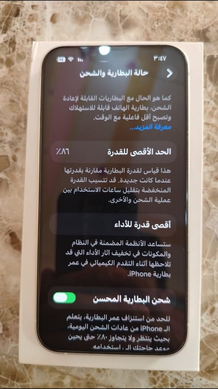 سلام عليكم 
ايفون 13الجهاز مكفول بعده جديد 
ذاكره 128بطاريه 86السعر 425او مراوس العنوان عماره وتساب***********
