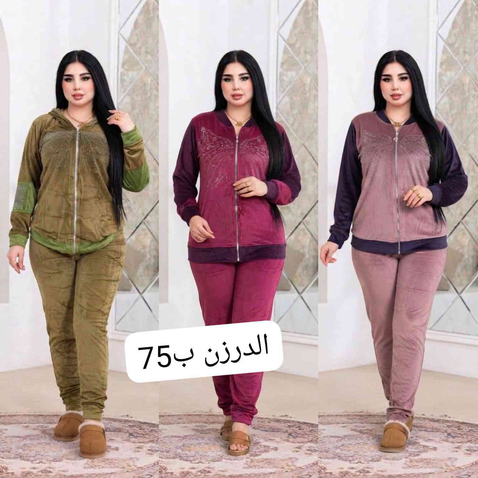 ملابس شتوية • رجالي ونسائي • جملة ومفرد