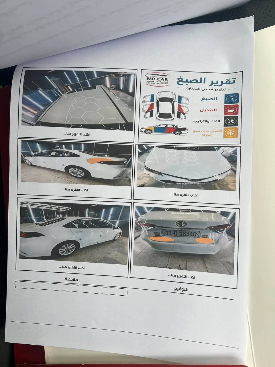 كورلا موديل 2024 هايبرد مكينه 1800
سياره ماشيه 19 بيها مكانين بارد فقط باقي مكفوله سونار مع منشور سياره جديده بسمي  مكاني بلديات  *********** سعر 150 بيه مجال بسيط
