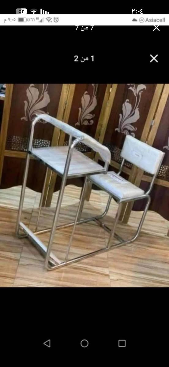 ع توفرن 🥰🥰كرسي صلاة  ستيل ثابت تغليف إسفنج وجلد ضد الصدأ يتحمل وزن ثقيل سعرة 55 الف توجد خدمة توصيل للحجز مرسلة الصفحة يتوفر توصيل لجميع المحافضات 6الاف*********** واتساب كربلاء, العراق
