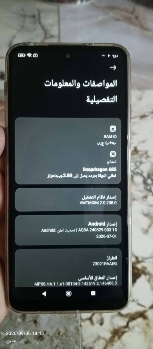 Redmi Note 12 للبيع أو للمراوس
الذاكرة الداخلية: 256 جيجابايت
الرام: 8+4 جيجابايت
حالة الجهاز: نظيف  كلشي بلاد ومامبدل بي أي قطعة
السعر: 210 ألف دينار (وبي مجال بسيط للجاد)
المراوس: يرهم مراوس حسب الجهاز والنظافة
المكان: الموصل / حي الوحدة
للتواصل واتساب أو اتصال: ***********
