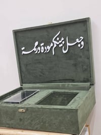 شغلي • ترتيب • بوكس
