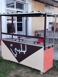 أدوات • صلاح الدين الدجيل • ٢.٨٦×٣.٢م