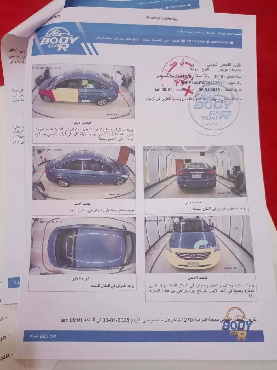 سوناته ٢٠١٦ وارد امريكي سياره مثل ما واضح بل سونار سياره جديده ماشه ١٤٤ سياره خير من الله سعره ١٢٥ وبيه مجال مكان نجف كوفه رقم *********** متواجد تصال واتساب مكلف بل نشر
