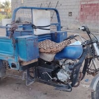 ستوته • نظيفه • اوراق