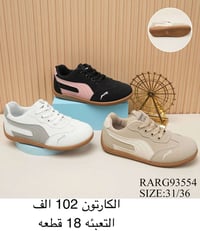 ‼️‼️شوزات اطفال‼️‼️  ‼️‼️التفاصيل داخل الصوره‼️‼️ للحجز والاستفسار //0...