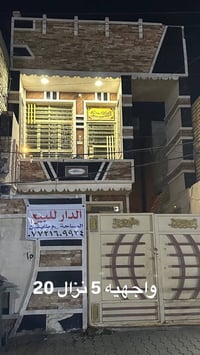 الحسينية مسقط • ١٠٠م • طابقين