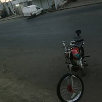 رابيدو • نامه • محرك مفتوح