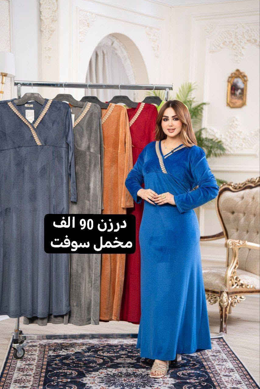 تصفيه مخازن • تخفيضات • مخمل سوفت