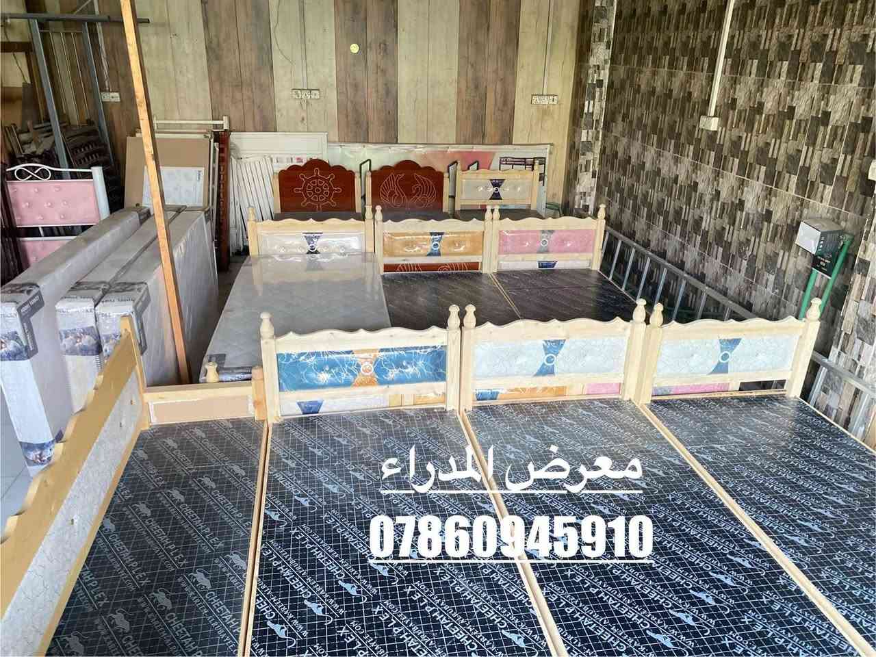 تم تخفيض السعر
جرابي خشب شغل درجه اولى تزكام سعر ٥٥ الف بصره حي المدراء الشارع الخدمي *********** البصرة, العراق
