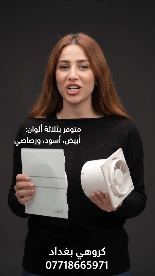 ساحبة هواء • كاتا • إسبانية أصلية