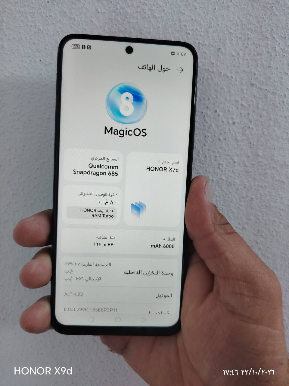 هونر X9d • مكفول • ديالى