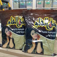 حنة الفاو • طبيعية • الحصوة