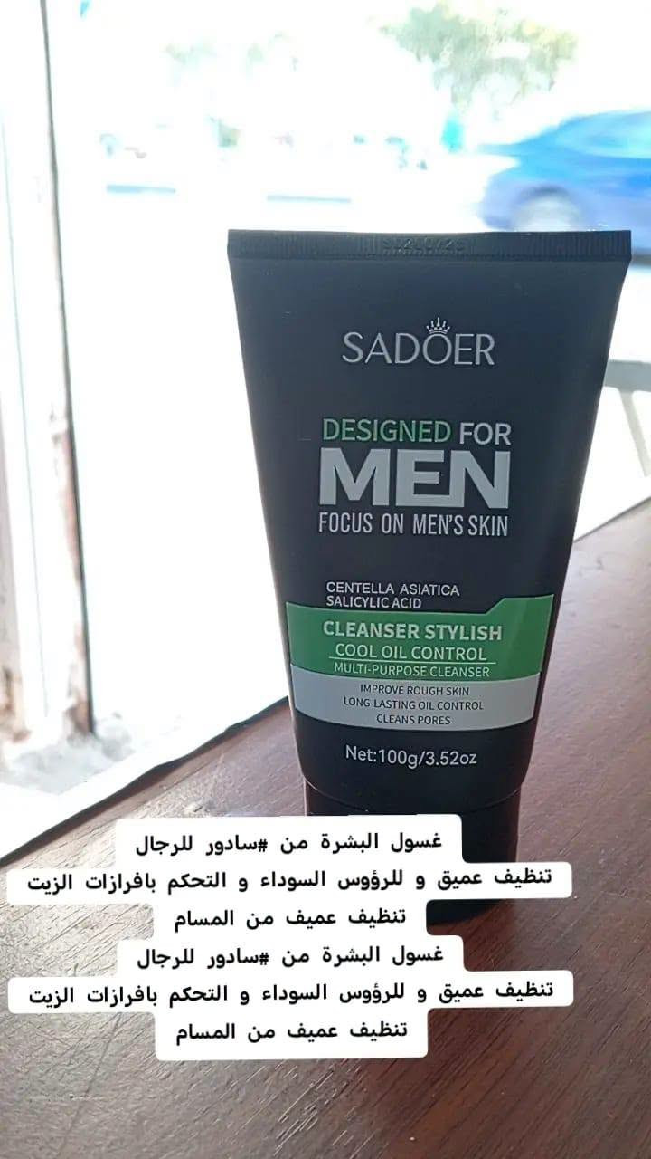 تخفيضات • عناية بالبشرة والشعر • توصيل قضاء بلد