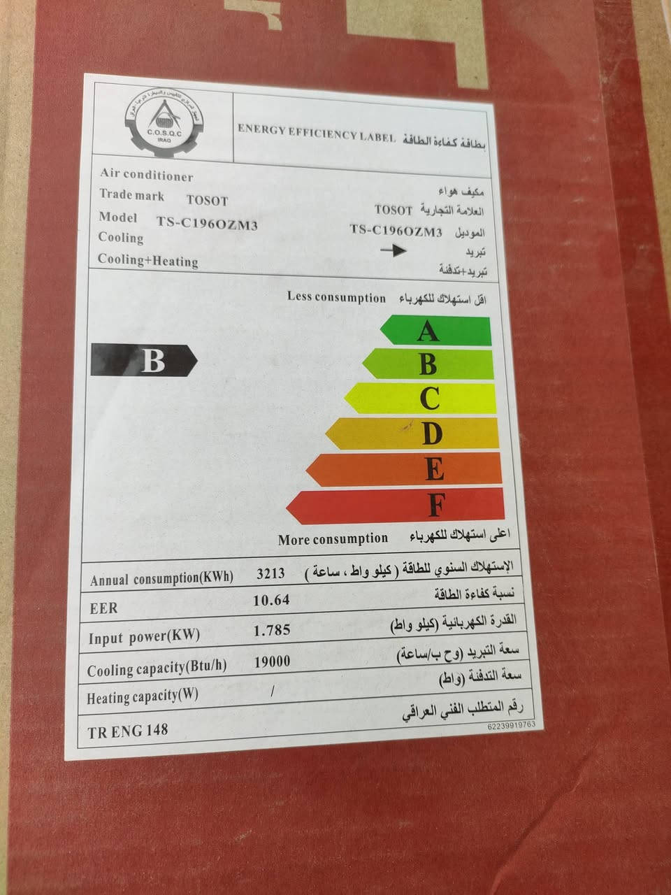 سبلت توسوت طن ونص مامفتوح بلباكيت  سعره 725وبي مجال قليل ***********
