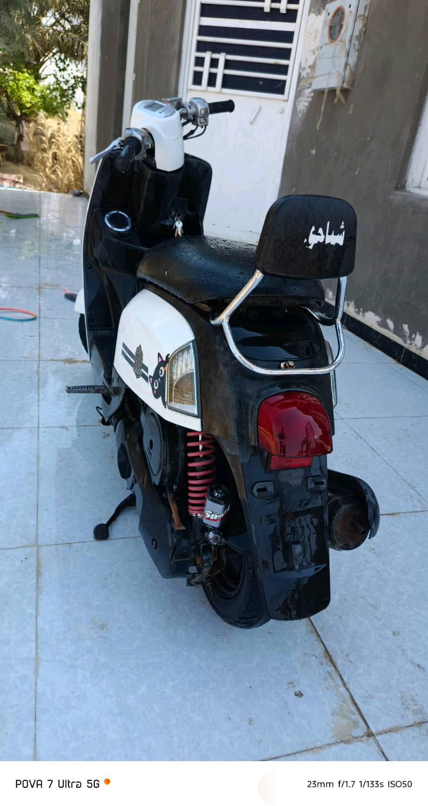 دراجه بوليسي نوزل برغي واحد ما مفتوح العنوان بصره قرنه دراجه مقفوله ***********