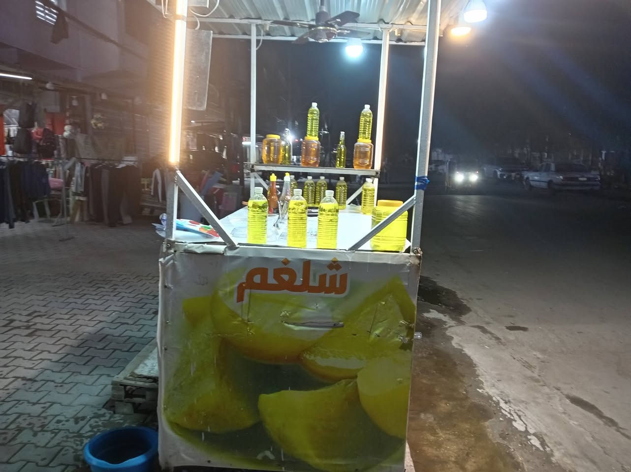 عربانة • شعلة بغداد