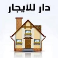 للايجار /بيت طابقين بناء حديث ما مسكون جديد  3نوم موقع  الشعب /حي البس...