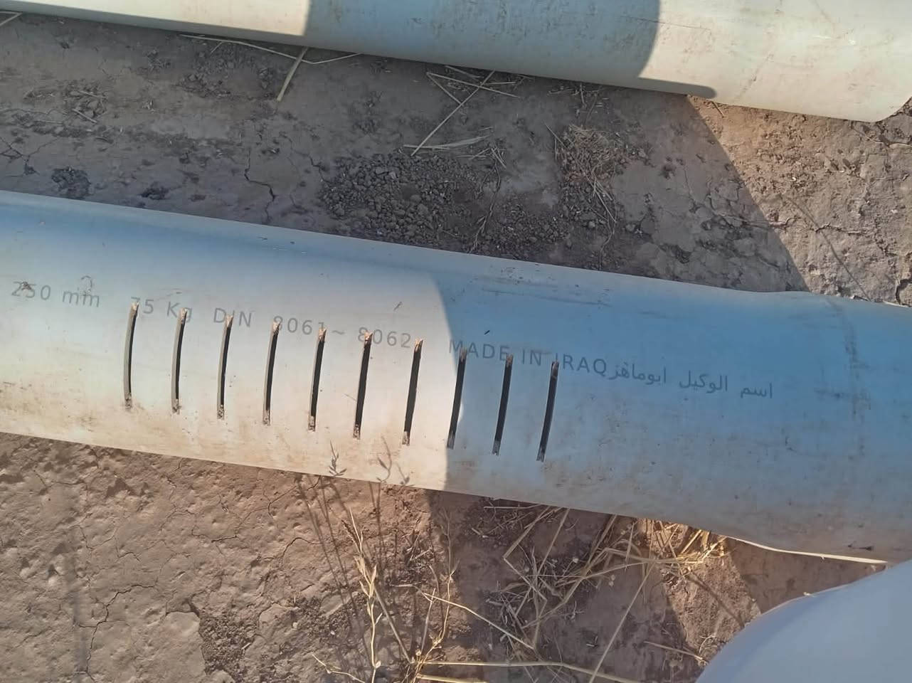السلام عليكم
بواري تغليف عدد ١٠ قطر ١٠ انج معمل سامان وزن ٧٥ كيلو سعر الواحد قفل ١٠٠ الف المجموع مليون 
العنوان الربيضه تل السيباط 
الهاتف:***********
