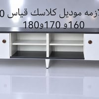 ترابيزة كلاسيك • مقاسات ١٥٠-١٨٠