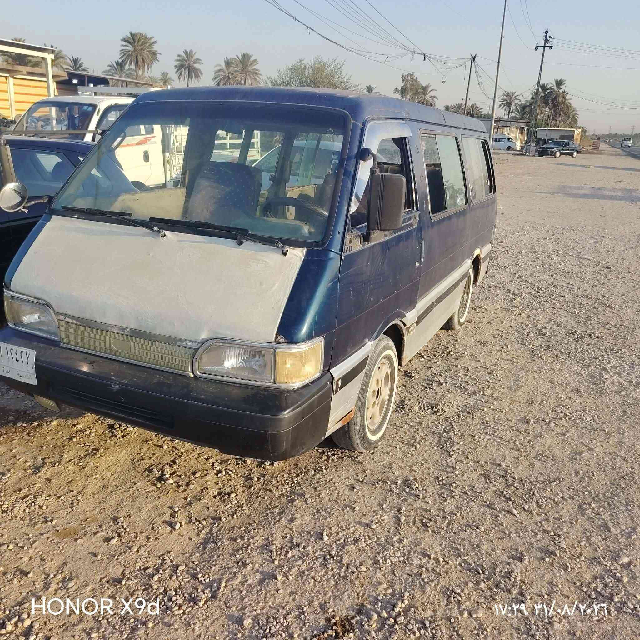 كياء بسته رقم الماني قادسيه مصفره خط وبحث العنوان بغداد الطيفيه السعر 30 وبيها مجال التواصل ***********.  ***********
