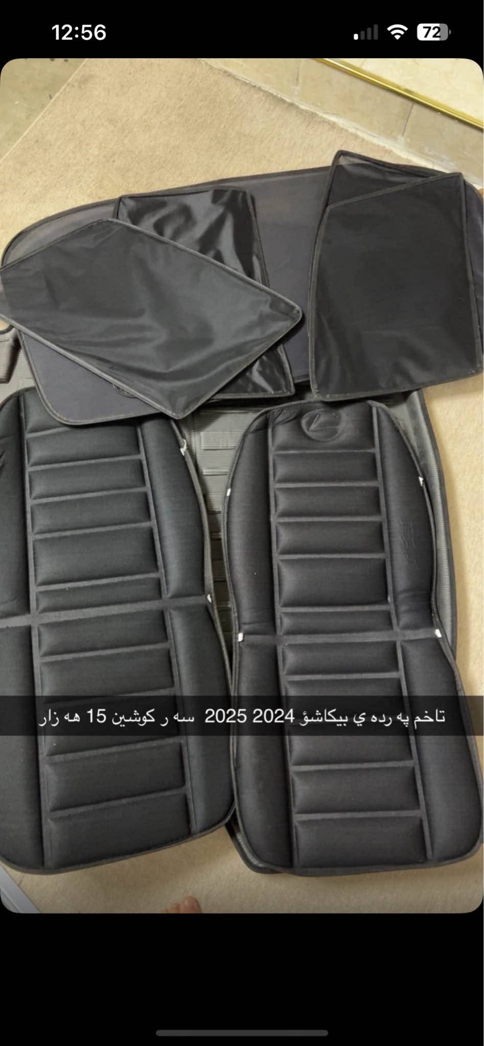 ئەم ئەشیایانە بۆ فرۆشتن ئەشیای جیتەو نیسان کیکس و بیکاشۆی تێدایە هەمووی سەحری لەسەر نوسراوە ئەگەر موشتەری تەلەگۆن بکە لە هەولێرە *********** أربيل, العراق

نص مكتوب في الصور:
- مله به خ جيتا 2016 2017 14 توربو
- 90 دولار
- 12:56
- Hama 🦅❤️🖤
- 18h ago
- دانه ي ١٥ هه زار شه محه ي نؤزلي جيتاا
- Create sticker
- Remix with AI
- Reply...
- 12:56 1 Hama 18h ago تاعونه ي جيتاا 2016 2017 60 هه زار 14 تؤربؤ Create sticker Remix with AI Reply...
- Hama
- نؤزلي جيتاا 2016 2017 14 تؤربؤ
- 80 دولار
- Hama 18h ago جيتا 2016 2017 14 توربو دانه ي 45 هه زار
- 12:56 72 Hama 18h ago ناو سندووقي پيكاشؤ 2024 2025 10 هه زار Create sticker Remix with AI Reply...
- 12:56 72 Hama 18h ago نؤزلوو فیتپه م بیلادی نیسان کیکس هه زار 65 Create sticker Remix with AI Reply...
- تاخم په رده ي بيكاشؤ 2024 2025 سه ر كوشين 15 هه زار