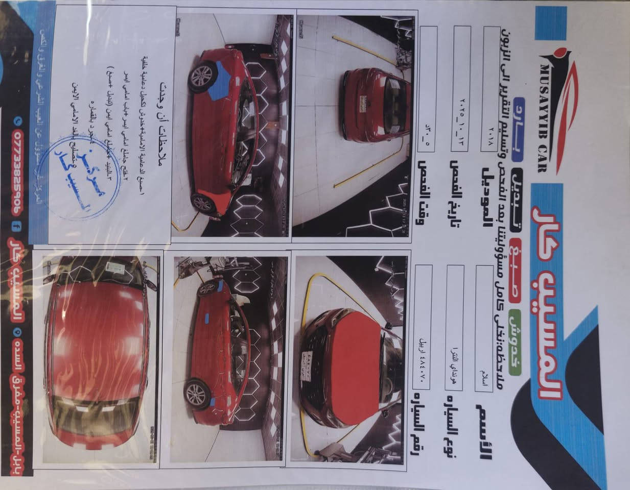 ٢٠١٨ • محرك ٢٠٠٠ • رقم أربيل