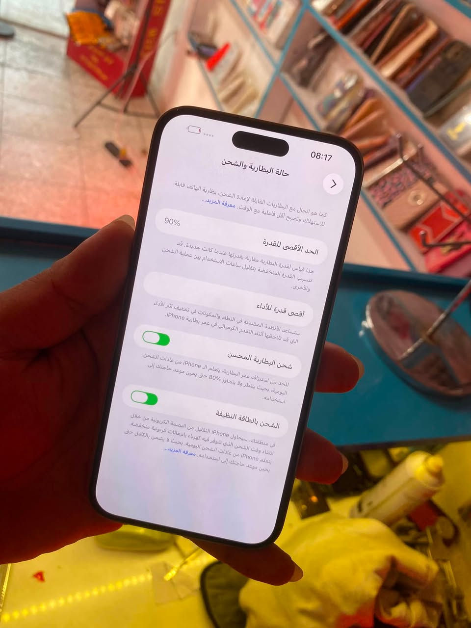 14بروماكس ذاكره 512 مبدل شاشه وضهر اصليات بطاريه 90 مكاني الشعب حي سومر ***********
