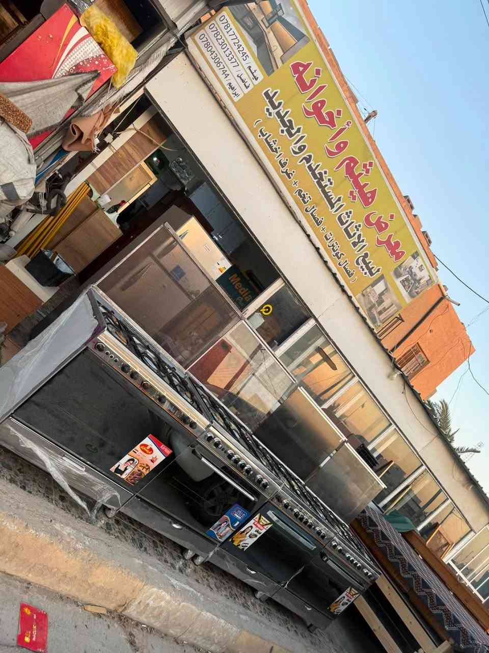 من رخص أدمن موافقه
وصول وجبه من طبابيخ مصري فرش + كريازي نضافه فول شرط شغل

أسعار كريازي ٣٠٠ ألف 

فرش مصري ٢٧٥ ألف

العنوان رأوه معرض هيثم واخوانه صفحه فيس بوك

بيع نقدي + اقساط

***********.بي وتساب يوجد خدمه توصيل
