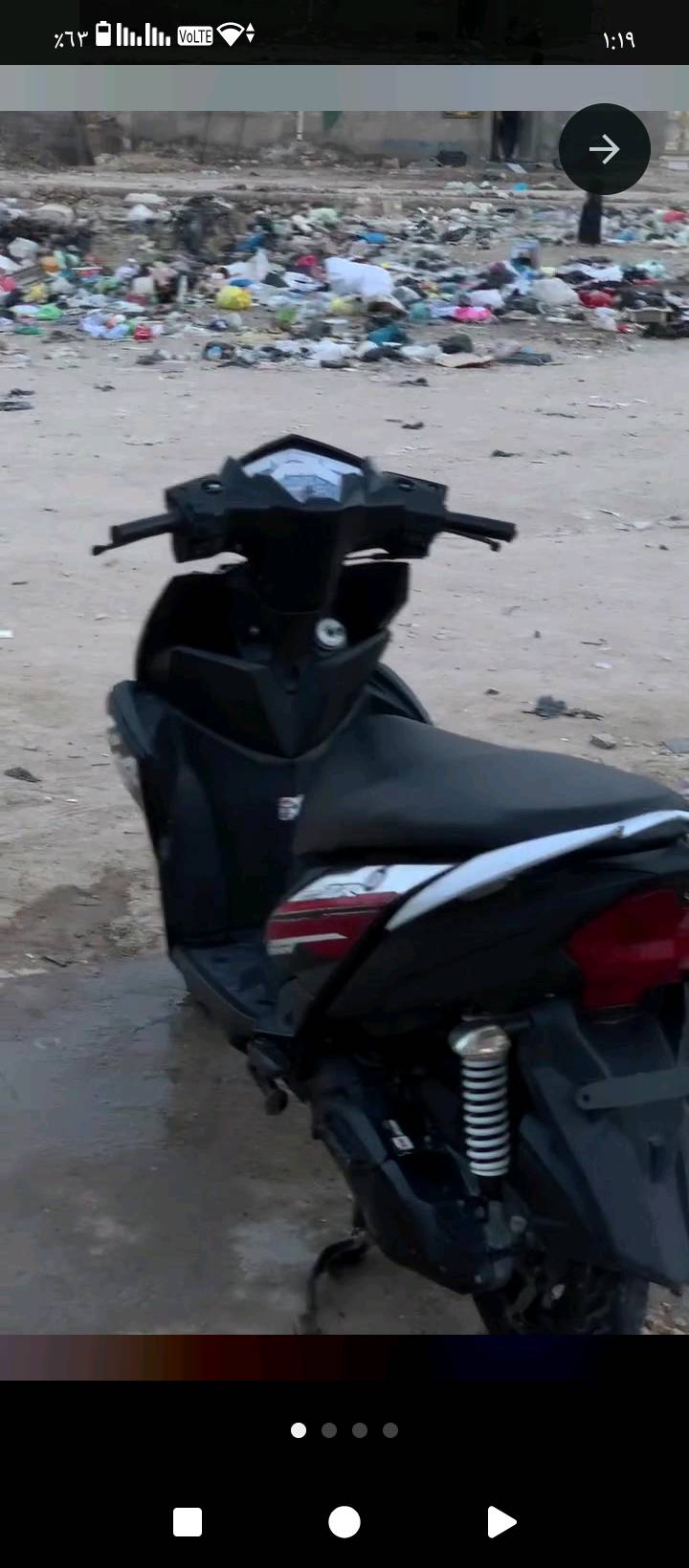 زت ار • ٢٠١٩ • نضيفة