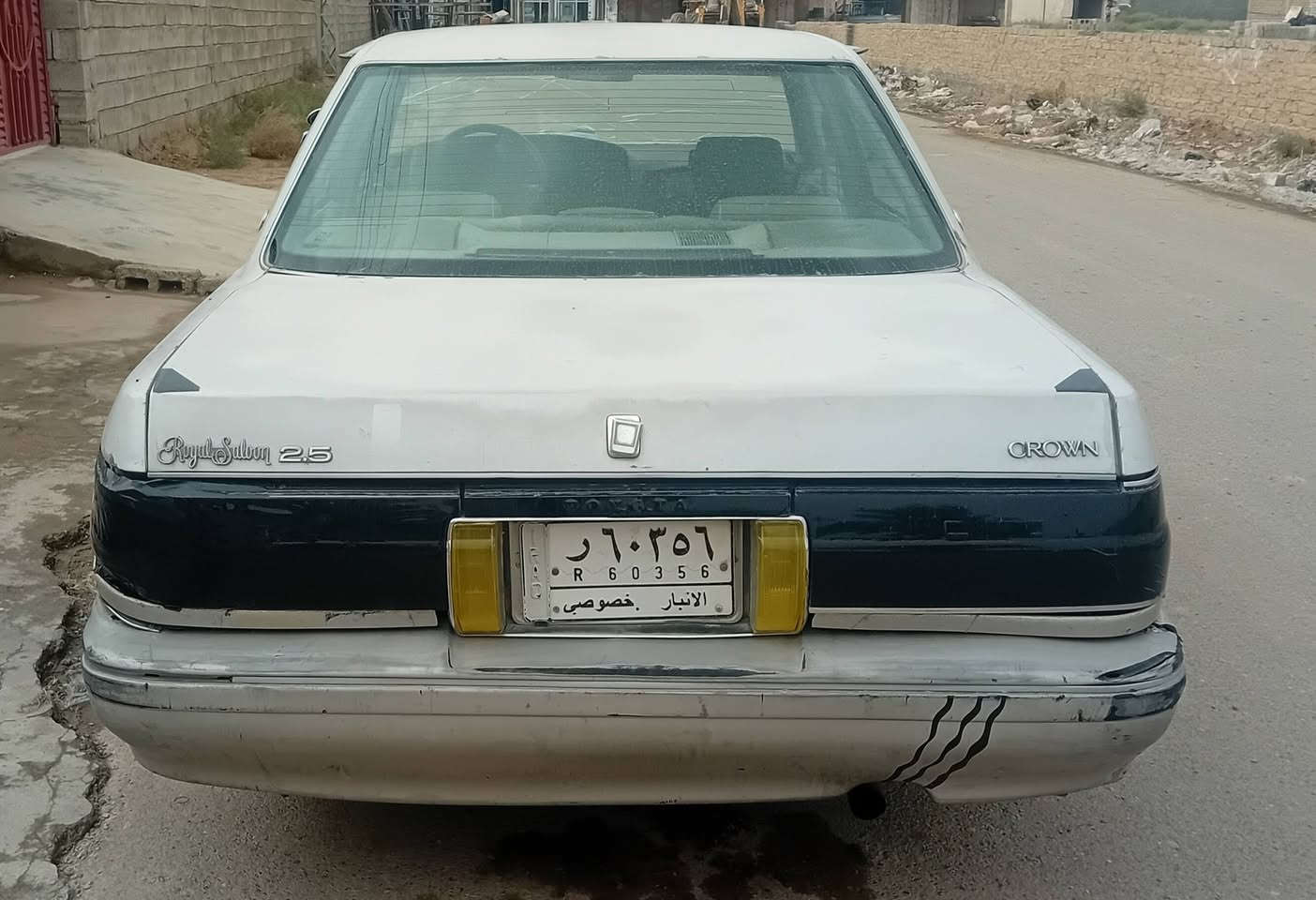 هارتوب • رقم الانبار • الضلوعيه