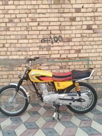 نامه • جديده • ترايك