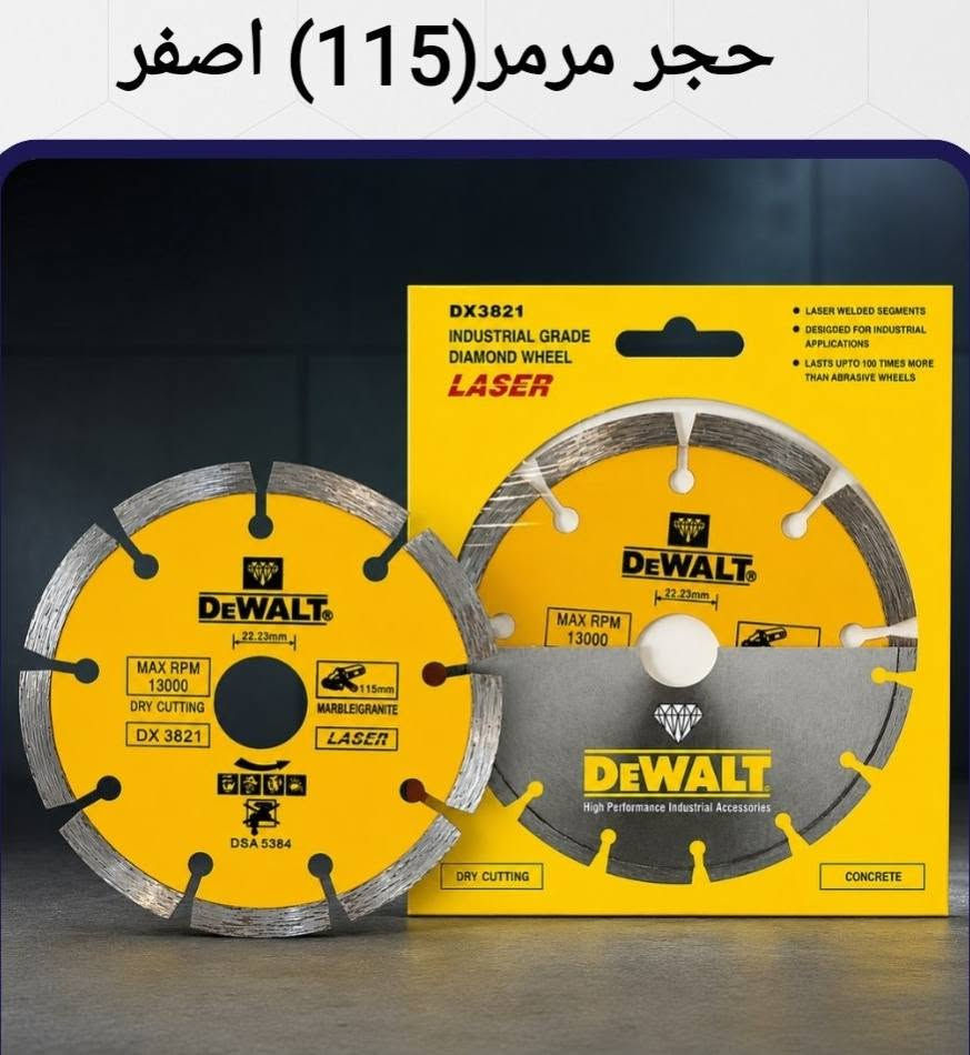 جميع الأسعار واتساب ***********
توصيل لكافة انحاء العراق
