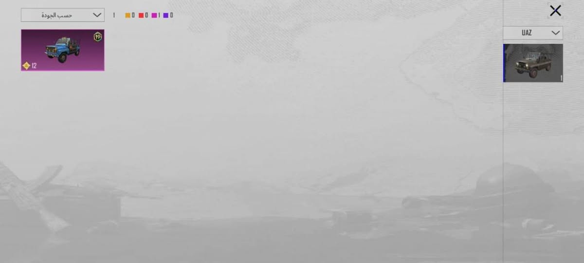 حساب بوبجي للبيع السعر 50الف وبي مجال بسيط  مكاني موصل  كلشي موضح كدامك ماتشتري لا تراسل تواصل واتساب *********** من رخصت الادمن وشكرا
