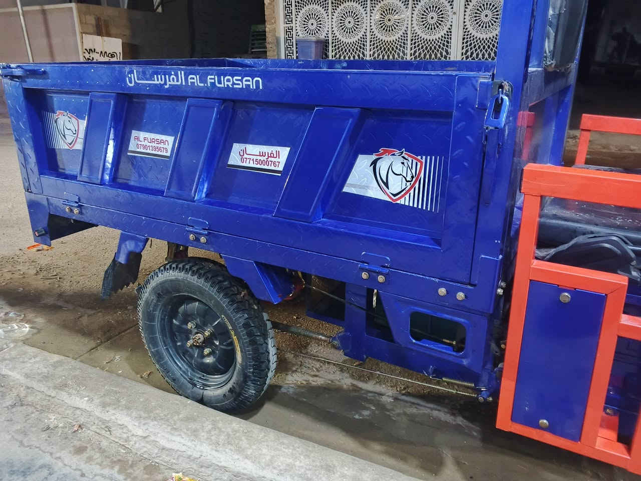 ستوته شحن • موديل ٢٦ • ٥ بطاريات