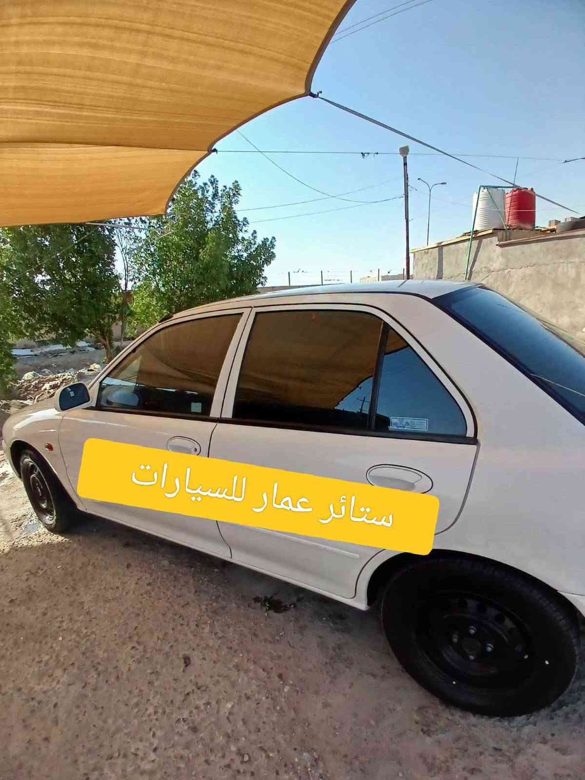 بردات كويتي تعتيم • بروتون جين ٢٠١٦ • بروتون ويرا ٢٠٠٠-٢٠٠٥