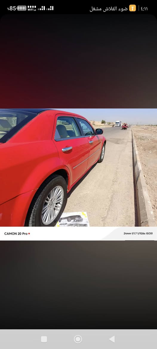 الاتصال على هذا الرقم/***********

نص مكتوب في الصور:
- CAMON 20 Pro
- 85% ضوء الفلاش مشغل ٤:١١ CAMON 20 Pro 24mm f/1.7 1/100s ISO61
- ٨٥ % ٠٠٠٠ WIFI ٤:١١ ضوء الفلاش مشغل CAMON 20 Pro 24mm f/1.7 1/1126s ISO51