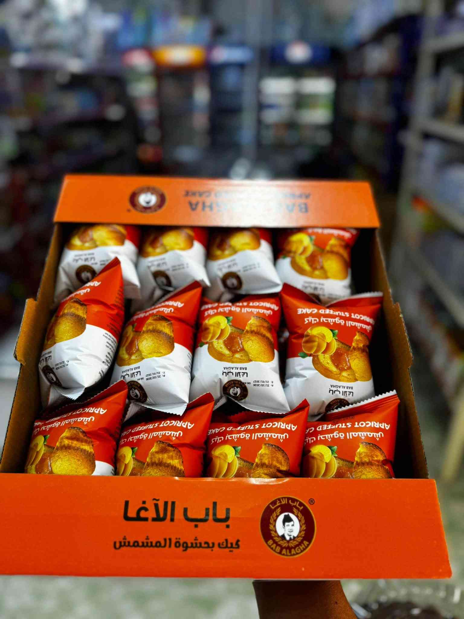 منتجات بابا الاغا • متوفر