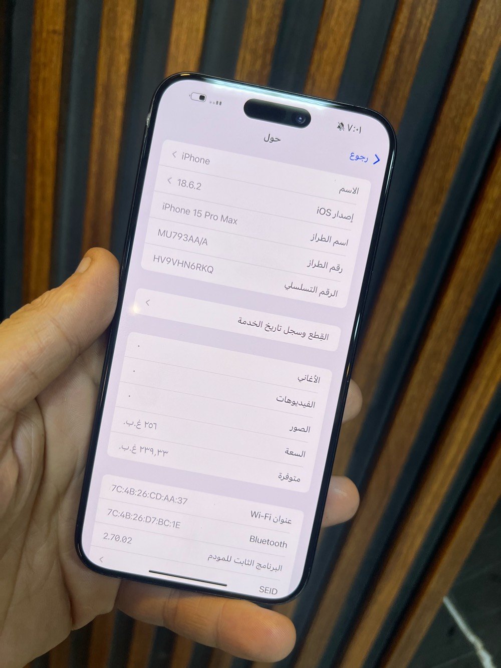 سلام عليكمً
15 بروماكس مستبدل شاشه  سوفت اوليد 
حاله حال اصليه وكامره تفصيخ   
بطاريه 84 جهاز. مابي اي عطل 
سعره 650 يرهم مرواس 
ايفون. فقط مكان بغداد 
***********