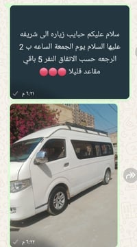 زيارة الشريفة • الجمعة ٢ • ٥ نفر